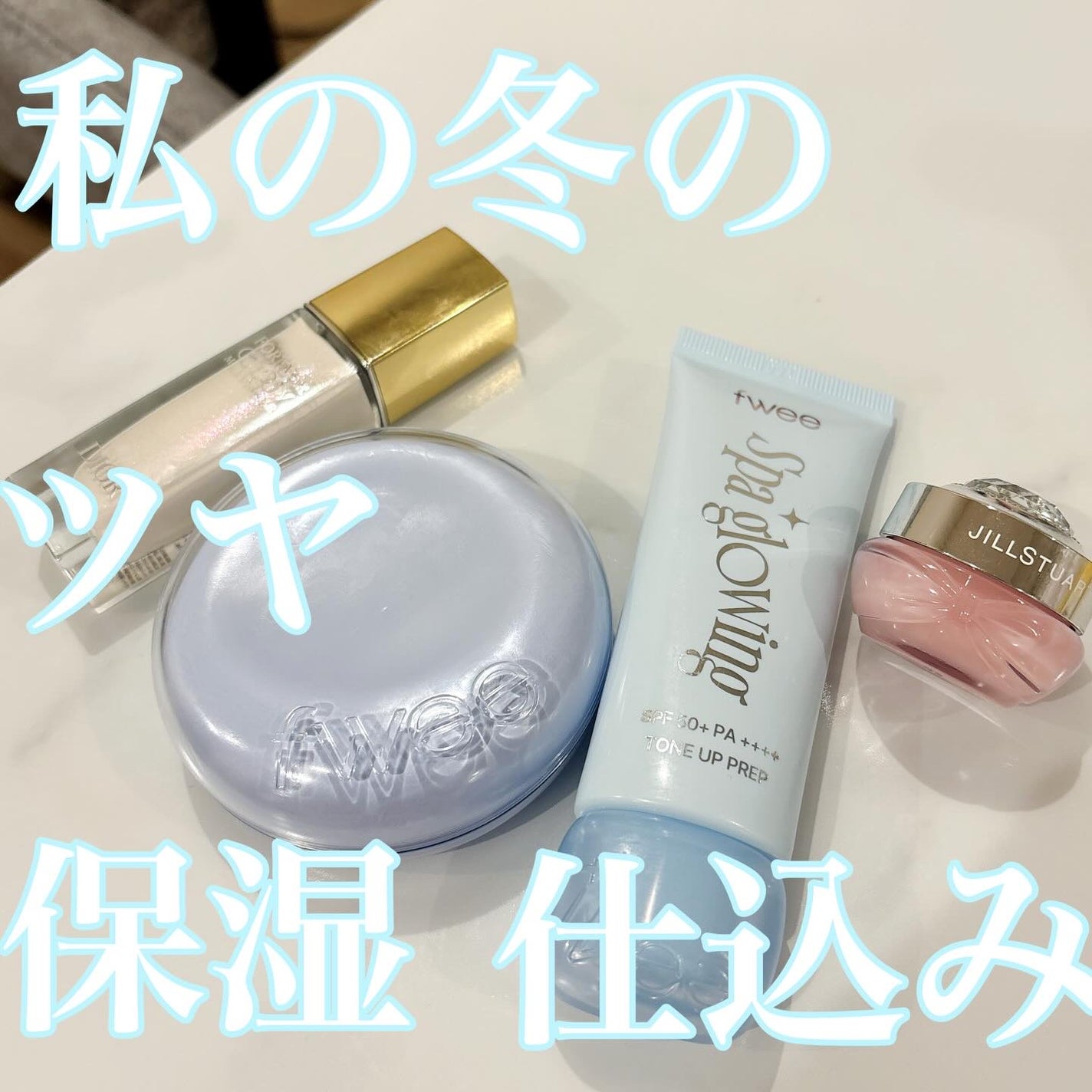 フィー クッションガラス ナチュラル/fwee/クッションファンデーションを使ったクチコミ(1枚目)