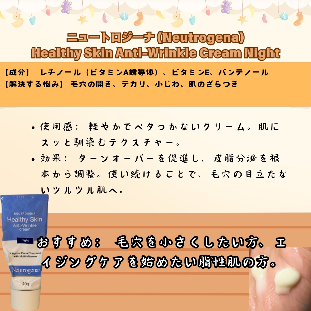 N10+Z1フェイスセラム /The Ordinary/美容液を使ったクチコミ（2枚目）