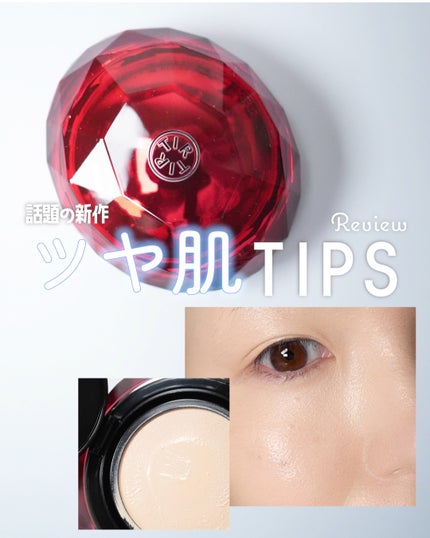 MASK FIT RUBY MESH CUSHION/TIRTIR(ティルティル)/クッションファンデーションを使ったクチコミ(1枚目)