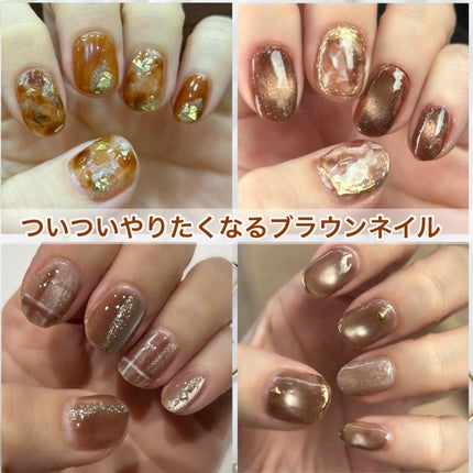 ジェルネイル(ライト対応)/セリア/ジェルネイルを使ったクチコミ(2枚目)