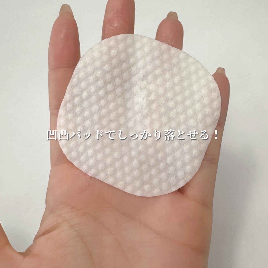 ザ パーフェクト リップ&アイ リムーバーパッド/Ariul/クレンジングシートを使ったクチコミ(6枚目)