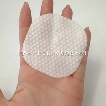 ザ パーフェクト リップ&アイ リムーバーパッド/Ariul/クレンジングシートを使ったクチコミ(6枚目)