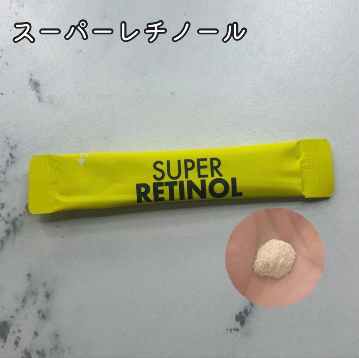 VITALBEAUTIE メタグリーンスリムアップのクチコミ「@vitalbeautie_jp 様から頂きました🙇🏻‍♀️
𓂃𓂃𓂃𓂃𓂃𓂃𓂃𓂃𓂃𓂃𓂃𓂃
𓏸スー.....」（2枚目）