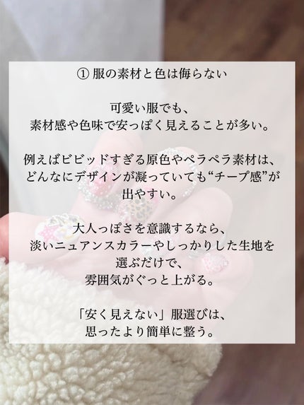 アネトス アクネケア トリートメント セラム/Anetos/美容液を使ったクチコミ(2枚目)