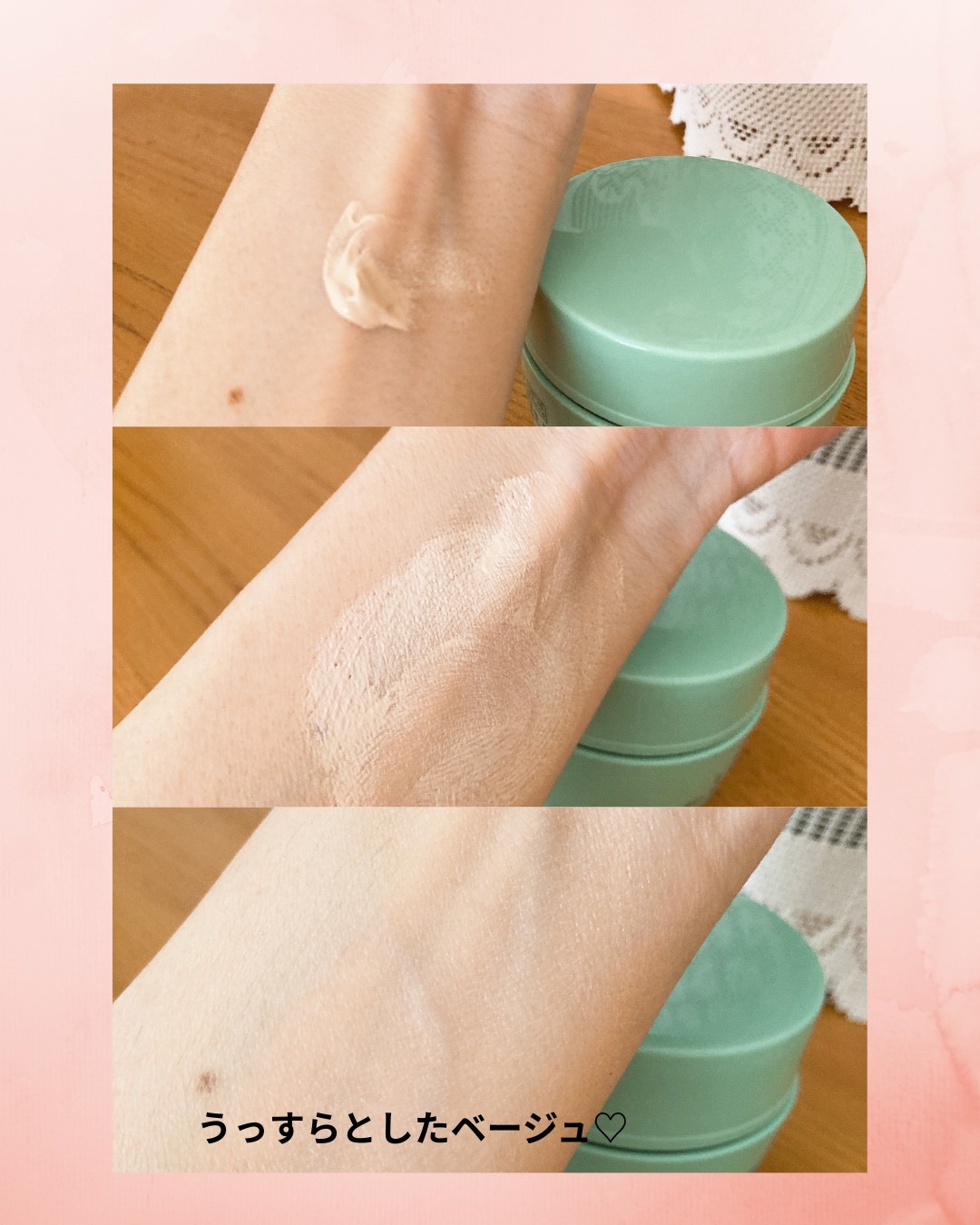 LOKAE　オールインワンデイクリーム/ナリス化粧品/オールインワン化粧品を使ったクチコミ（3枚目）