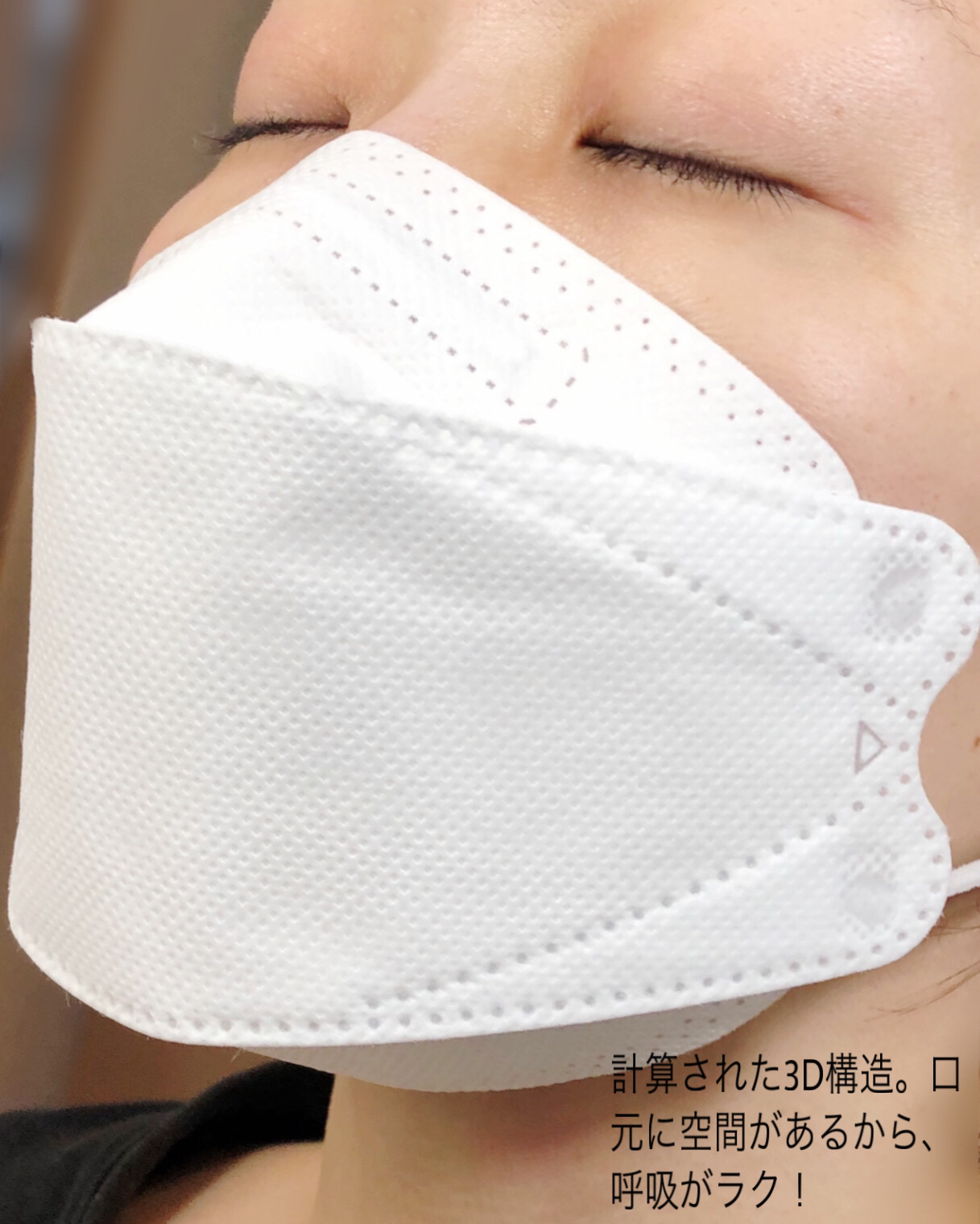 KF94マスク/FLAX/マスクを使ったクチコミ（2枚目）