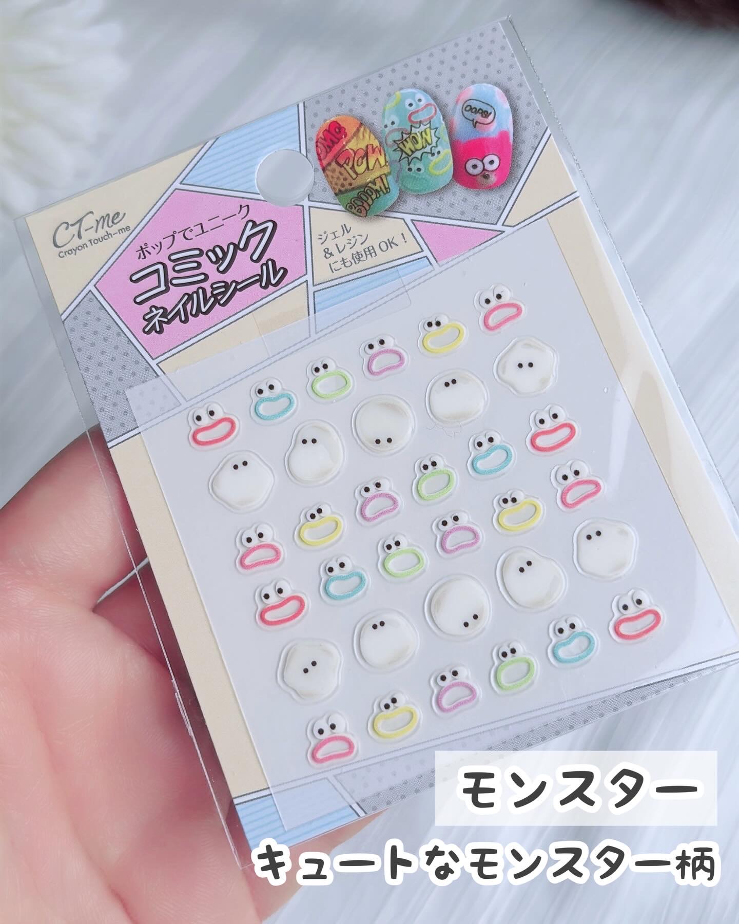 ネイルシール/セリア/ネイルシールを使ったクチコミ（3枚目）