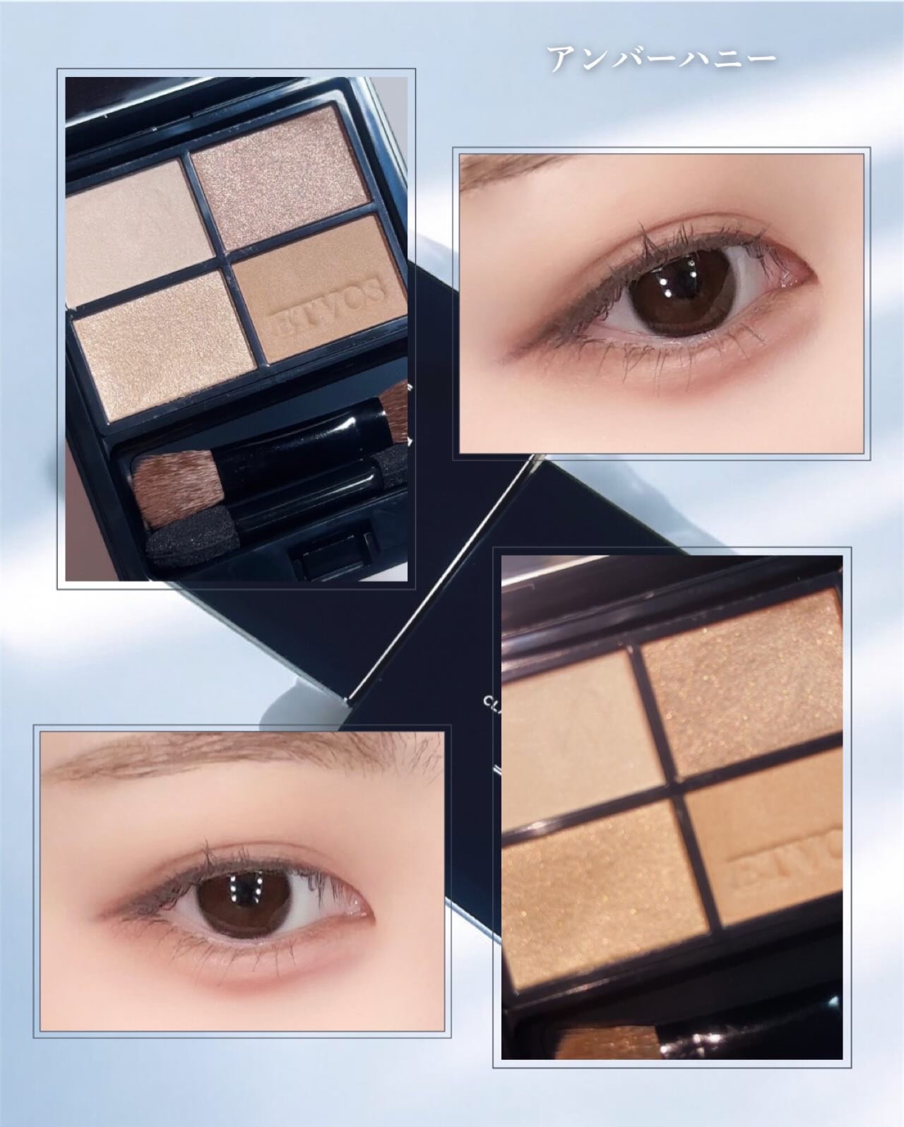 ミネラルクラッシィシャドー/エトヴォス/アイシャドウパレットを使ったクチコミ（3枚目）