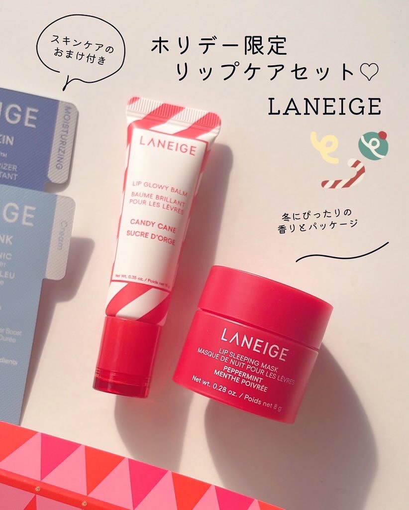 リップグロウィバーム キャンディケイン/LANEIGE/リップバームを使ったクチコミ（1枚目）