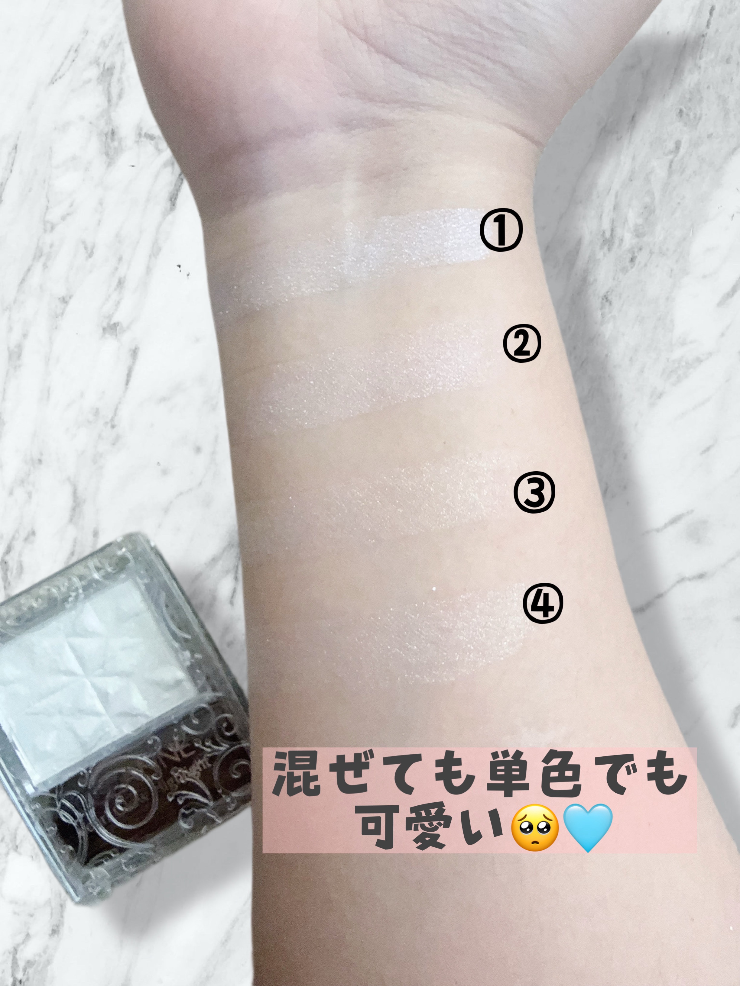 パールグロウハイライト　SP3/CEZANNE/ハイライトを使ったクチコミ（3枚目）