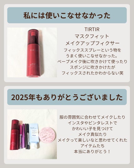 「塗るつけまつげ」自まつげ際立てタイプ/デジャヴュ/マスカラを使ったクチコミ(5枚目)