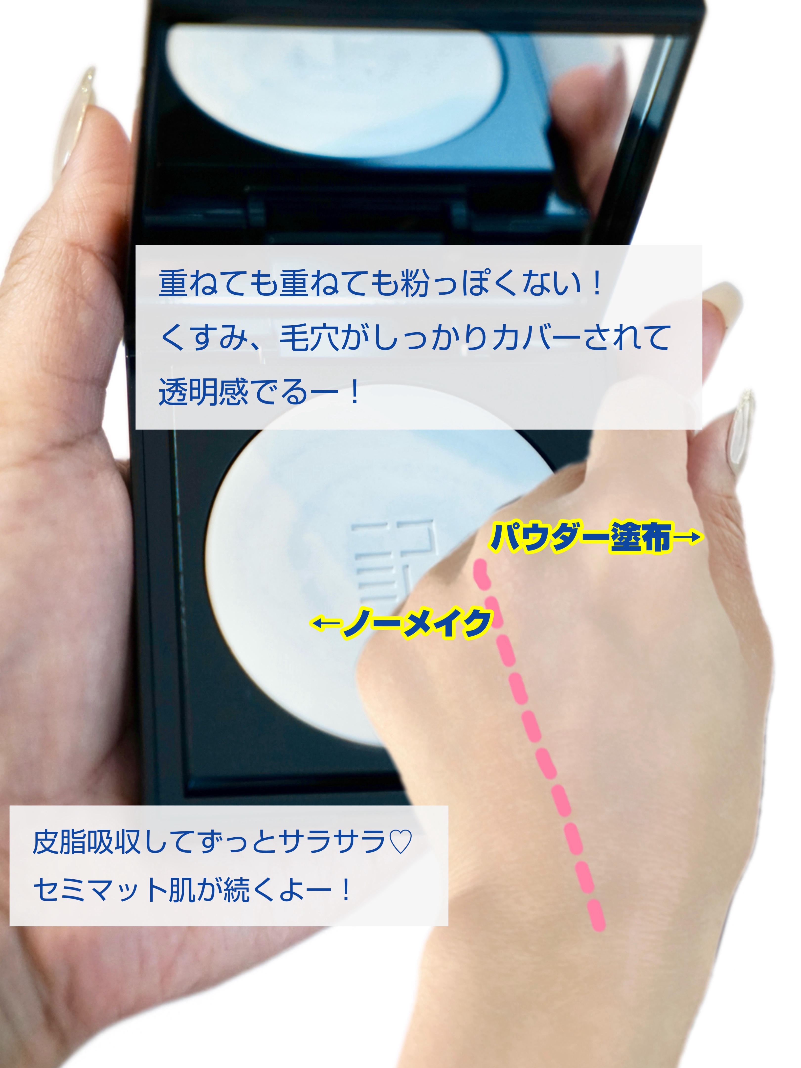 トランスルーシェント ブルーリング セッティング パウダー/PERFECT DIARY/プレストパウダーを使ったクチコミ（3枚目）