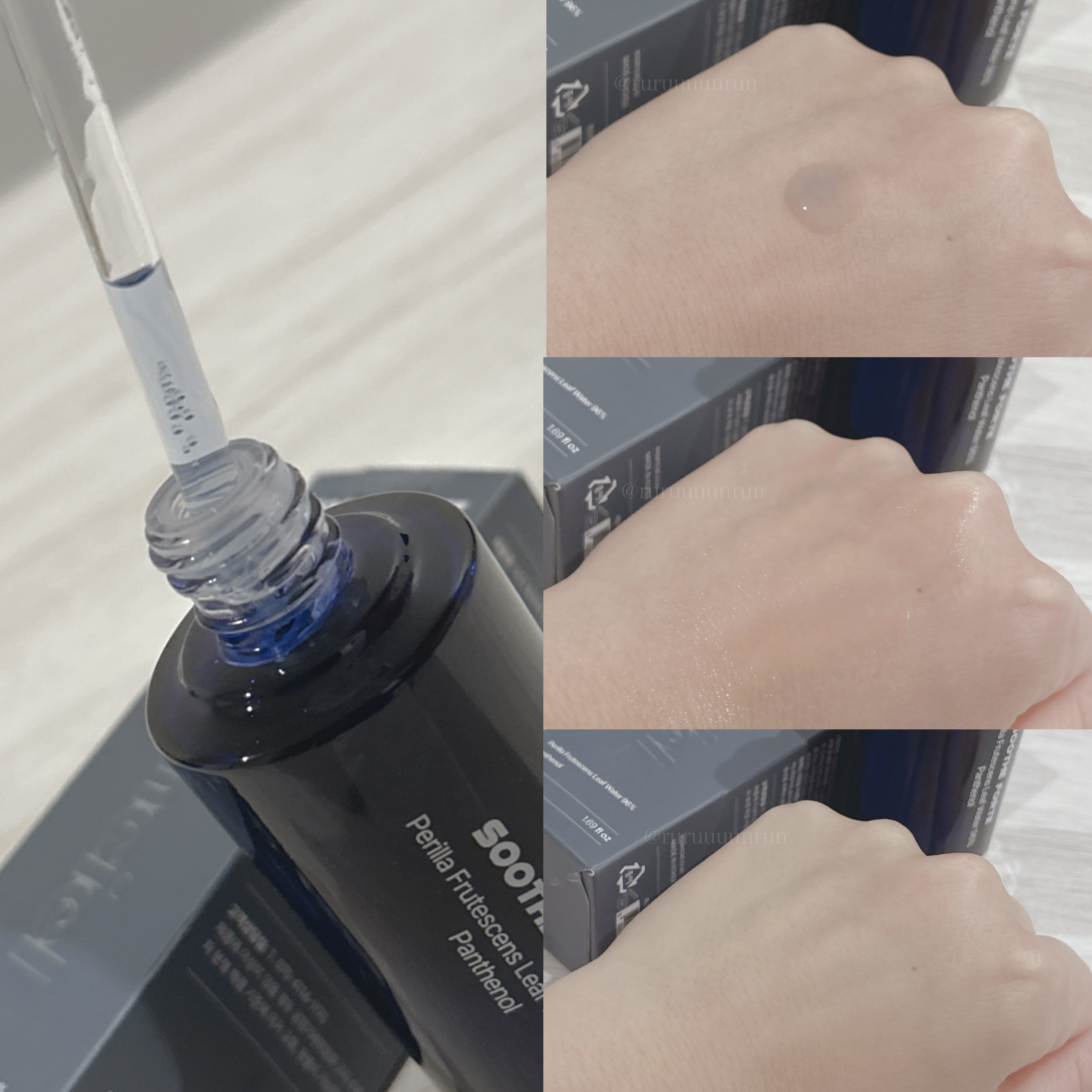 SOOTHE FORTE SERUM/essenciel/ブースター・導入液を使ったクチコミ（3枚目）