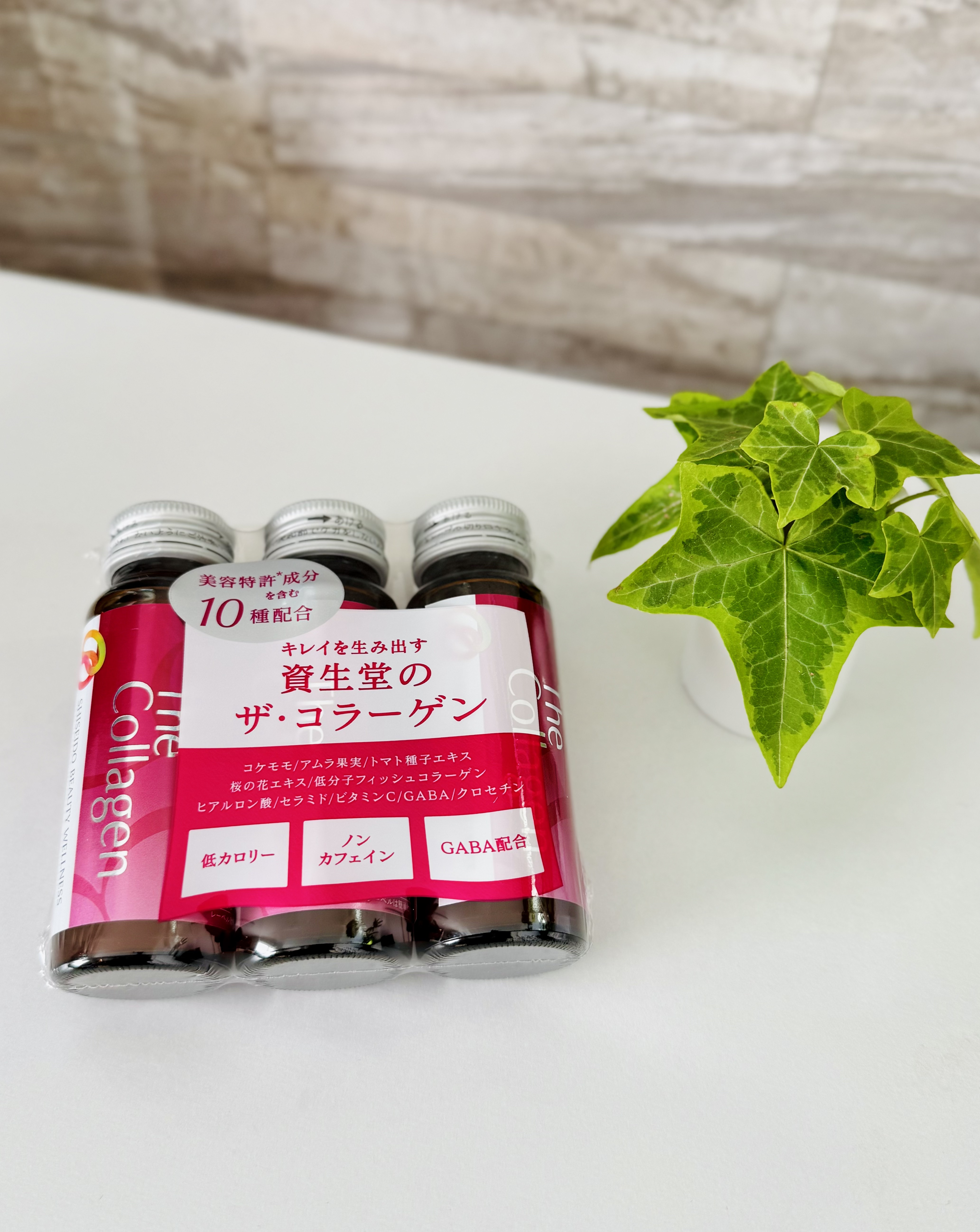 ザ・コラーゲン　＜ドリンク＞ /ザ・コラーゲン/美容ドリンクを使ったクチコミ（2枚目）