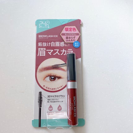 ブロウラッシュEX スタイリングアイブロウマスカラ /ブロウラッシュ/眉マスカラを使ったクチコミ(4枚目)