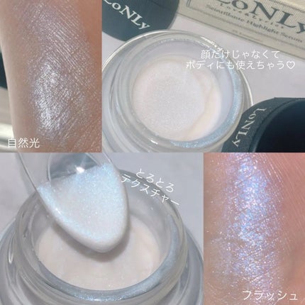 LoNLy シンティランテハイライトセラム /LoNLy /リキッドハイライトを使ったクチコミ(2枚目)