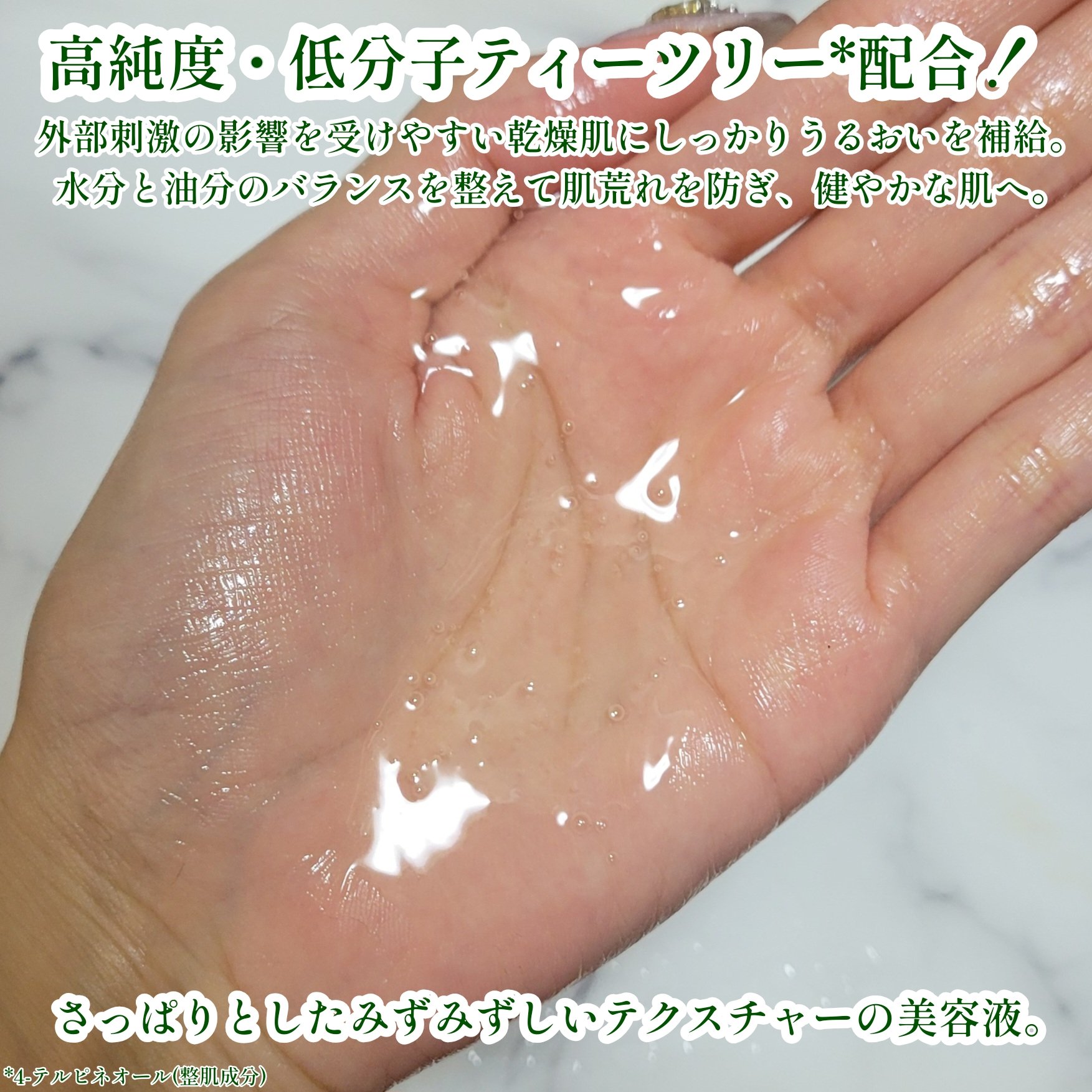 ティーツリー エッセンシャルマスクカーミングモイスチャー/MEDIHEAL/シートマスク・パックを使ったクチコミ（2枚目）