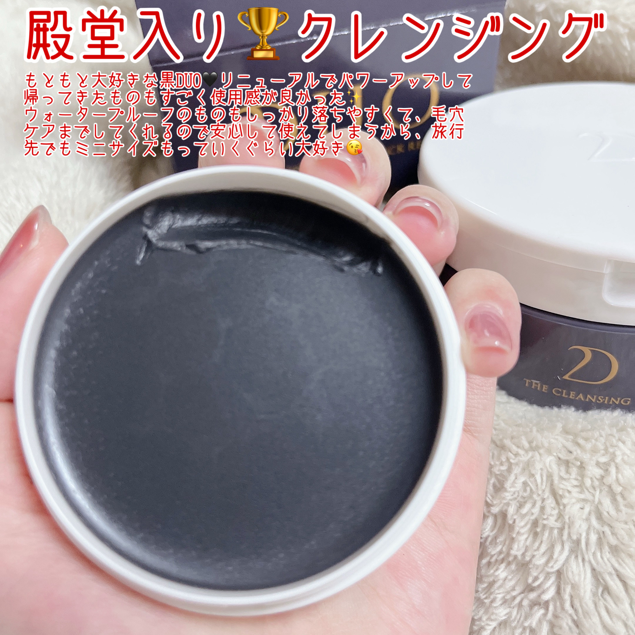 リップスリーピングマスク/LANEIGE/リップバームを使ったクチコミ（3枚目）