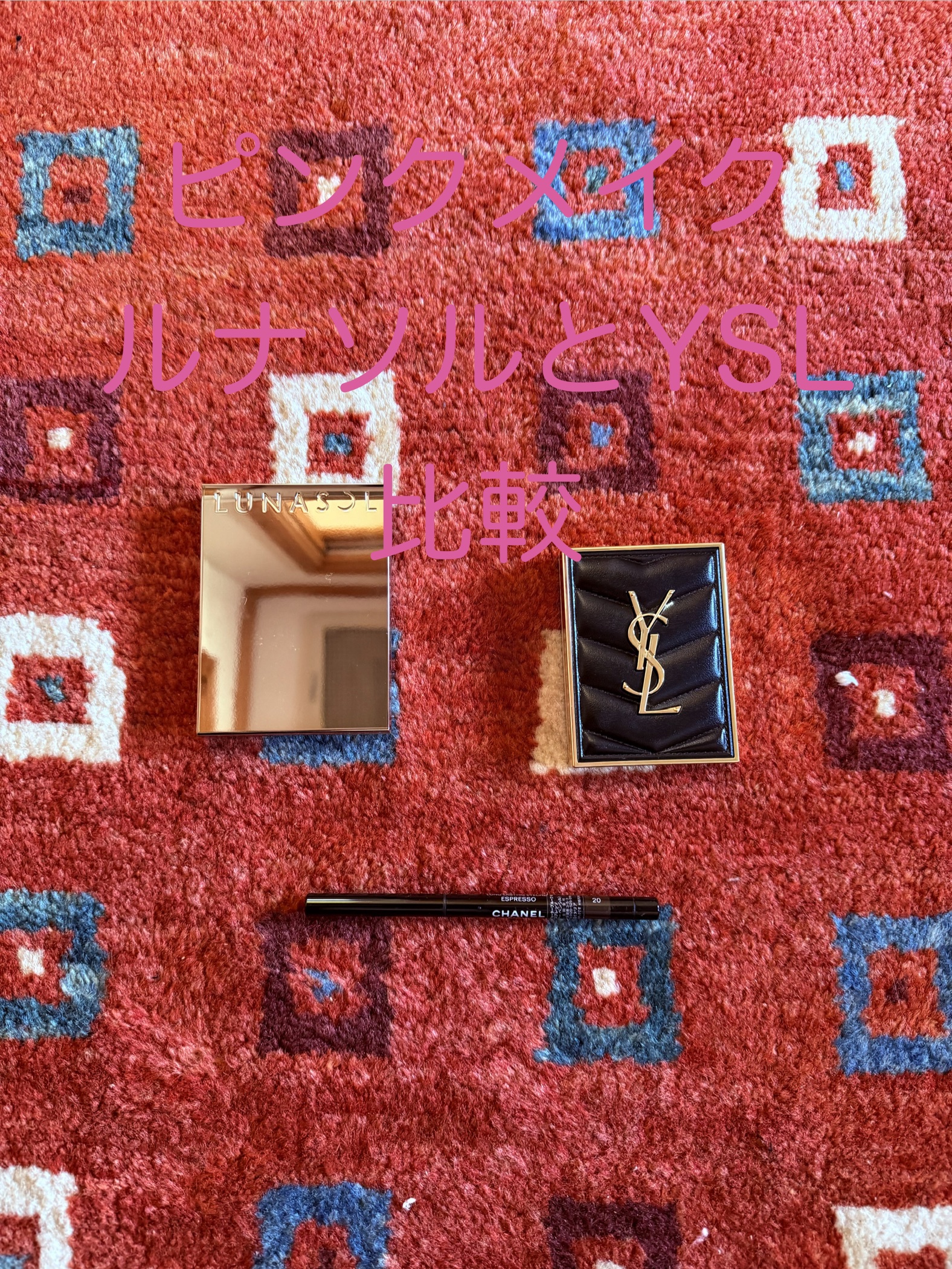 クチュール ミニ クラッチ/YVES SAINT LAURENT BEAUTE/アイシャドウパレットを使ったクチコミ（1枚目）