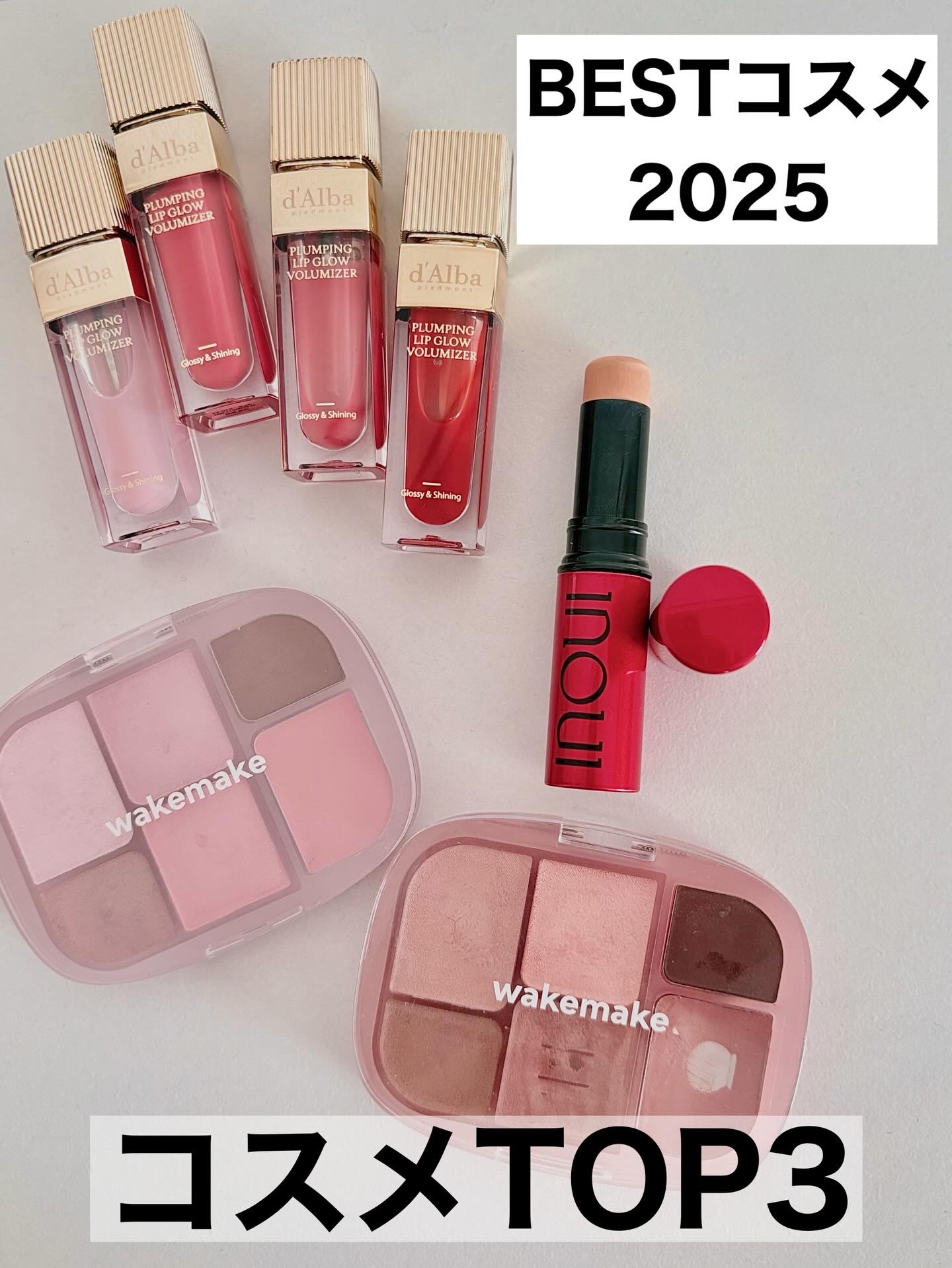 コンシーラー/INOUI/スティックコンシーラーを使ったクチコミ（1枚目）