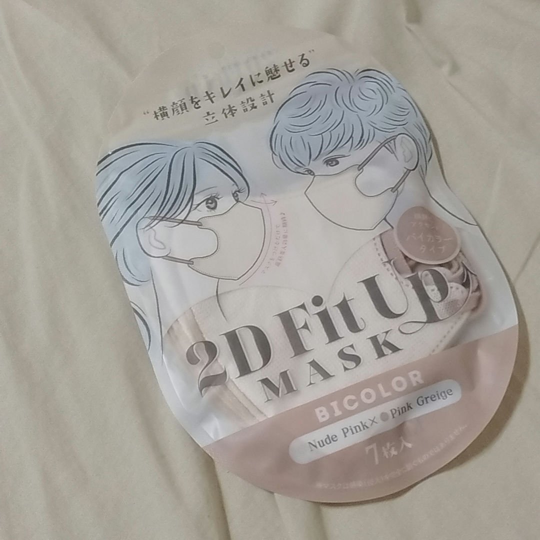 2D Fit Up MASK（kirei mask）/セリア/マスクを使ったクチコミ（1枚目）