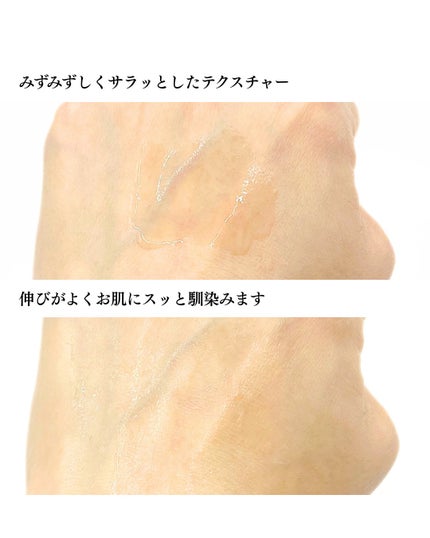 メソック ピールケアセラムVC/methoc/美容液を使ったクチコミ(4枚目)