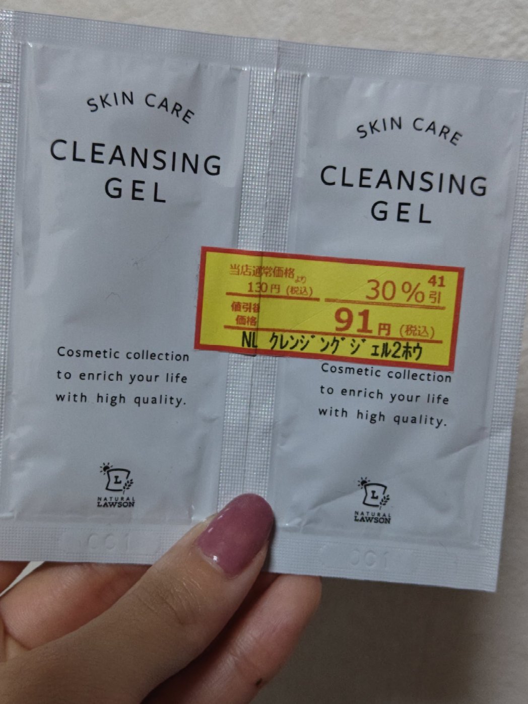 NL クレンジングジェル/ナチュラルローソンスキンケア/クレンジングジェルを使ったクチコミ（1枚目）