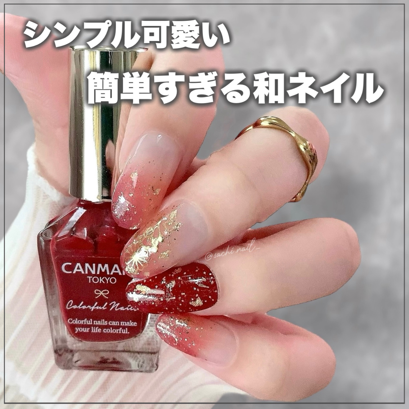 カラフルネイルズ/キャンメイク/マニキュアを使ったクチコミ（1枚目）