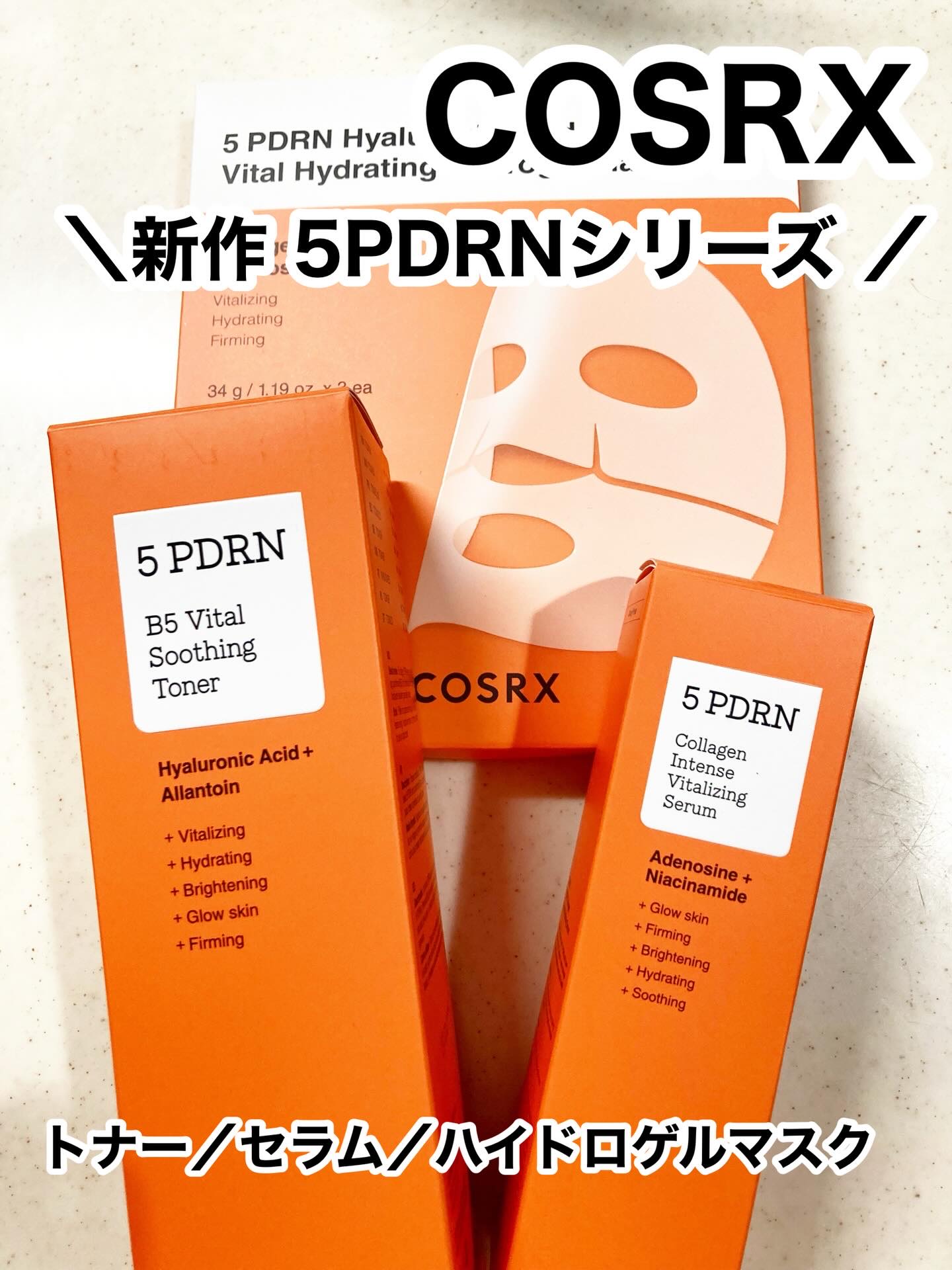 5 PDRN コラーゲン インテンス バイタライジング セラム/COSRX/美容液を使ったクチコミ（1枚目）
