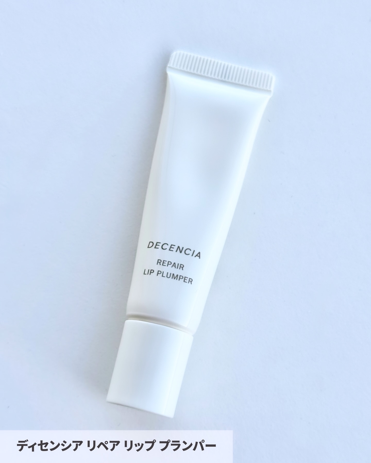 ディセンシアホワイト スパイク―VC ローション  医薬部外品＜敏感肌用美白（※3）化粧水＞/DECENCIA/化粧水を使ったクチコミ（2枚目）