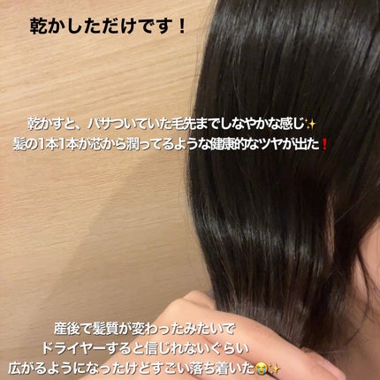 アロマエステ エンリッチグロウ ディープマスク/ラ・カスタ/洗い流すヘアトリートメントを使ったクチコミ(4枚目)