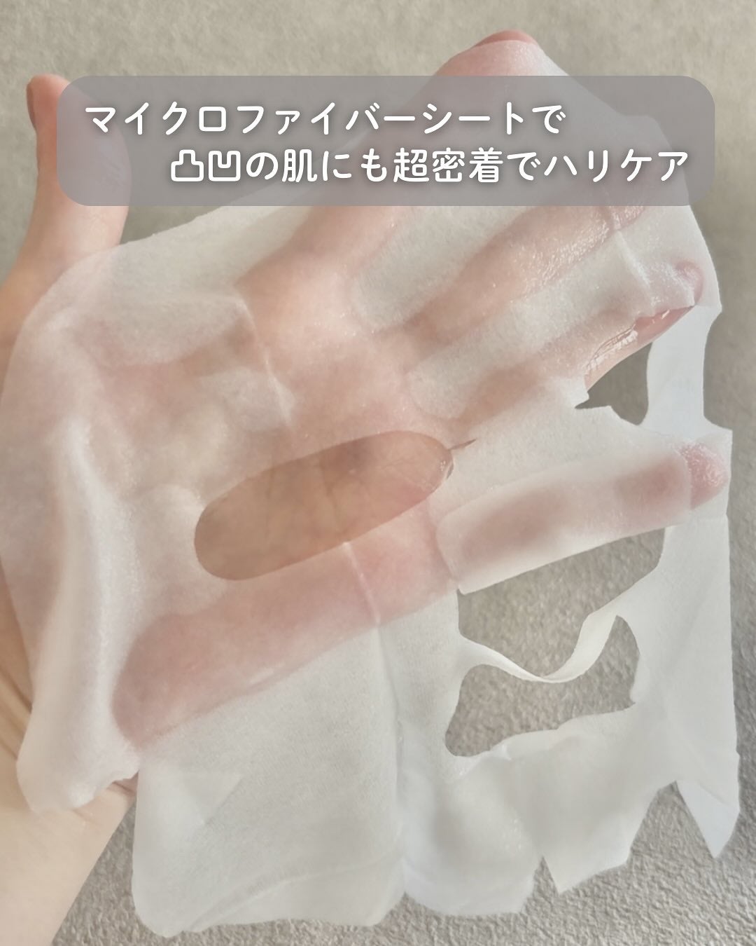 ノスカナイン T セラムマスク S/FATION/シートマスク・パックを使ったクチコミ(6枚目)