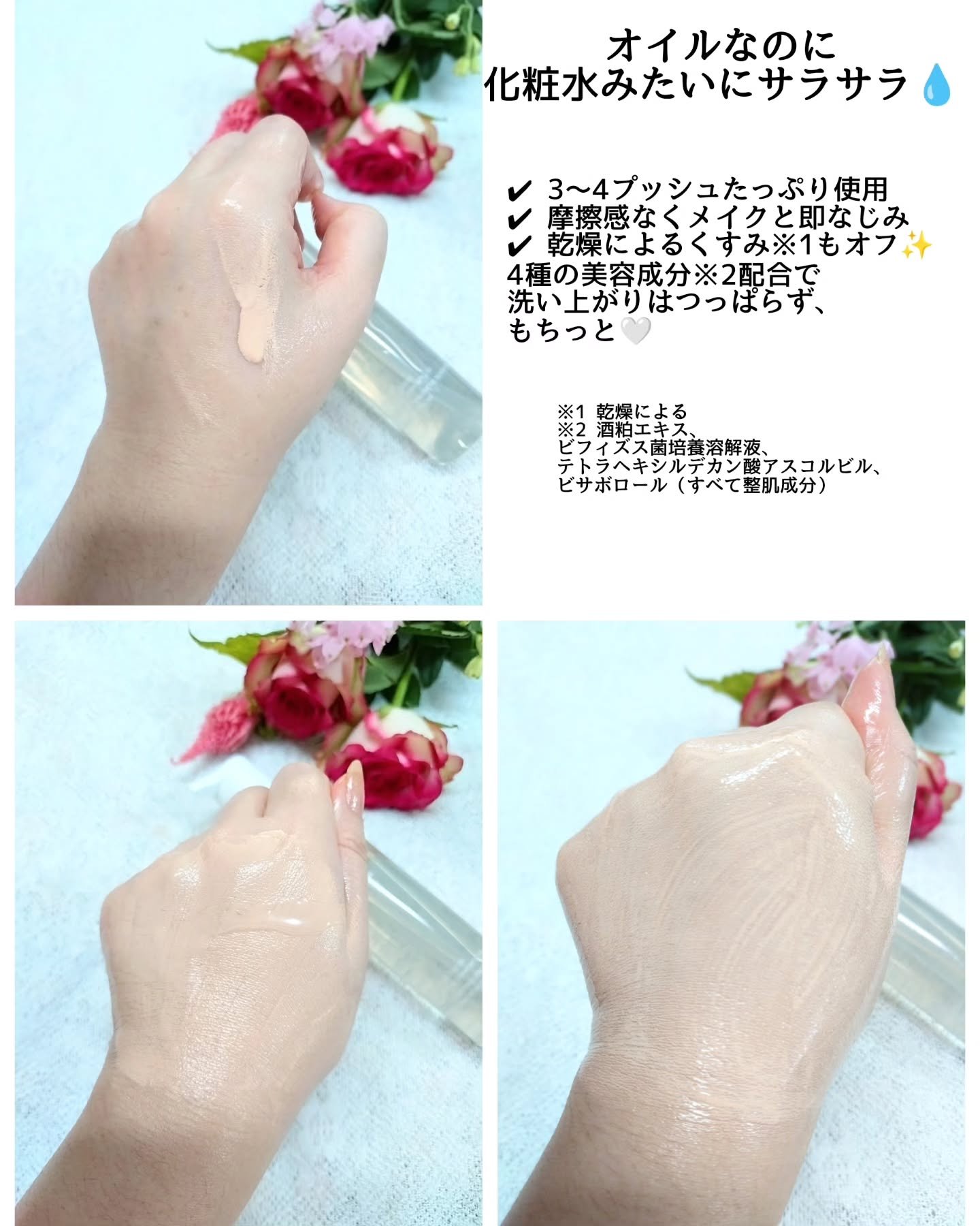 ブライト クレンジング オイル/shu uemura/オイルクレンジングを使ったクチコミ（2枚目）