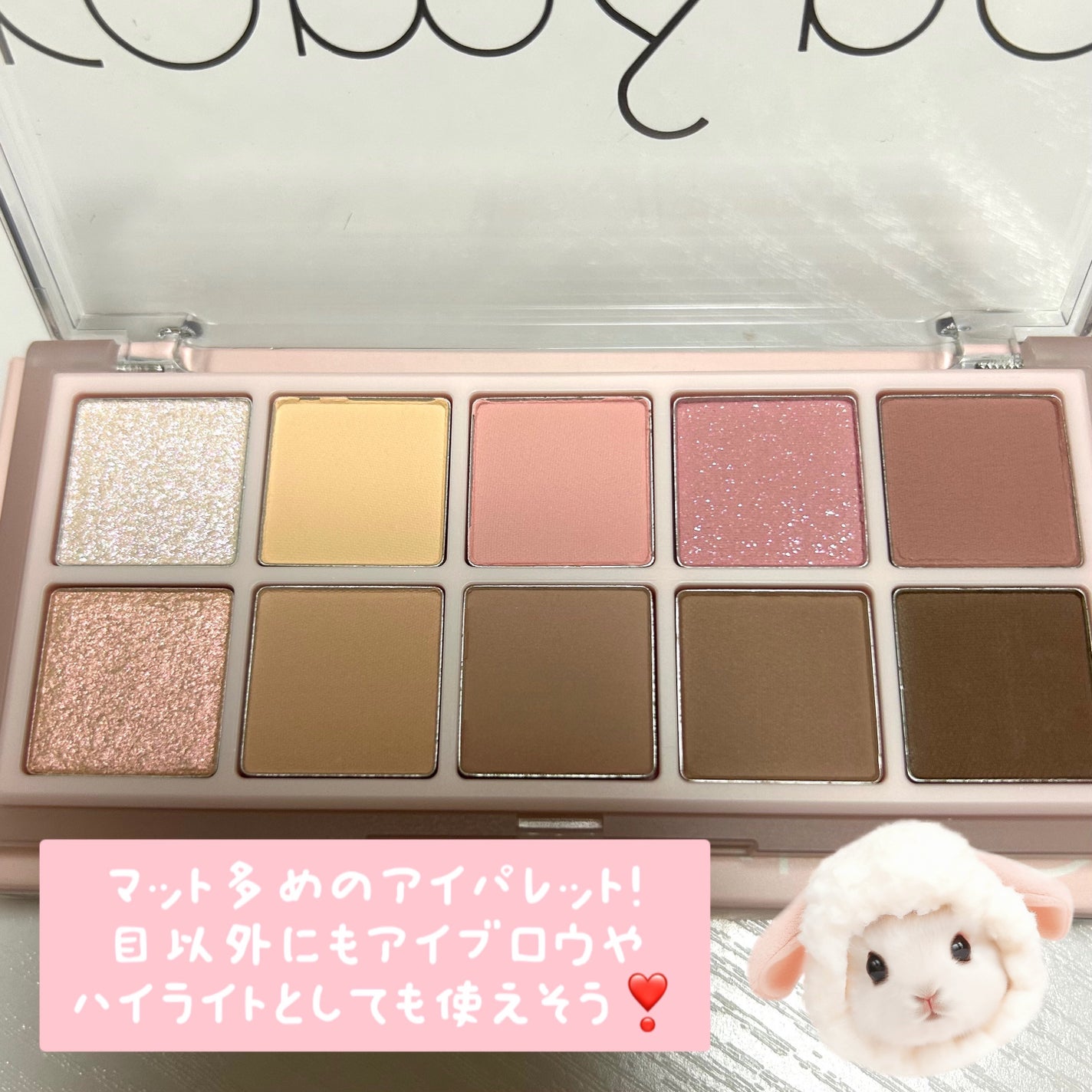 ベターザンパレット/rom&nd/アイシャドウパレットを使ったクチコミ(2枚目)