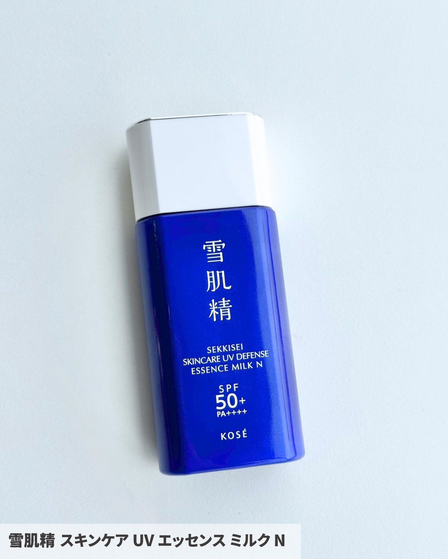 雪肌精 BLUE デューイー フレッシュ デイ セラム/雪肌精/美容液を使ったクチコミ(4枚目)