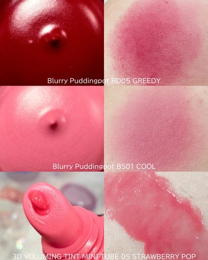 リップアンドチーク ブラーリープリンポット/fwee/口紅を使ったクチコミ(6枚目)