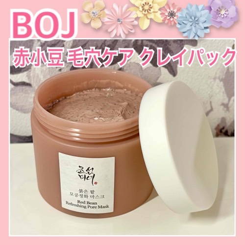 赤小豆毛穴浄化マスク/Beauty of Joseon/その他洗顔料を使ったクチコミ（1枚目）