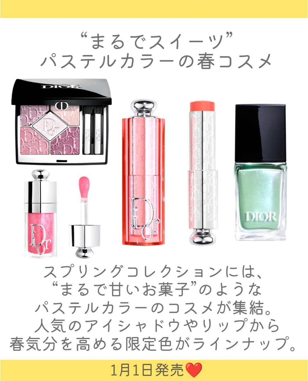 ディオール ヴェルニ/Dior/マニキュアを使ったクチコミ（2枚目）