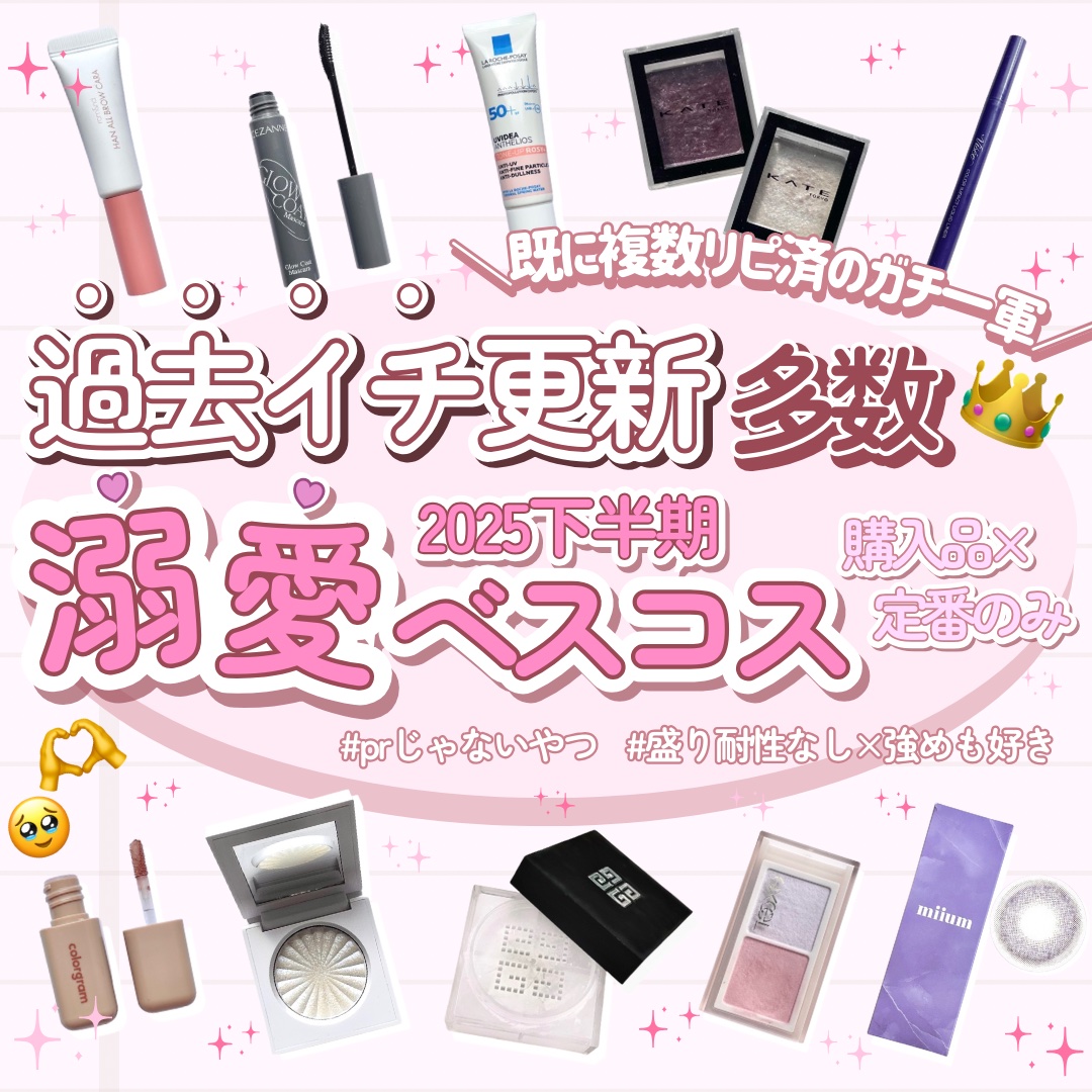 カラーインパクト リキッドライナー/Visée/リキッドアイライナーを使ったクチコミ（1枚目）