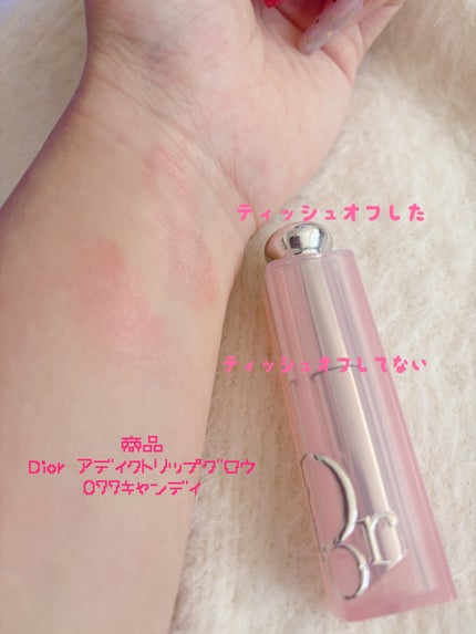 ディオール アディクト リップ グロウ/Dior/リップバームを使ったクチコミ(4枚目)