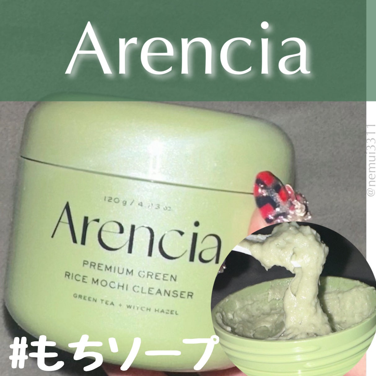 プレミアムもちソープ「グリーン」 /アレンシア/その他洗顔料を使ったクチコミ(1枚目)