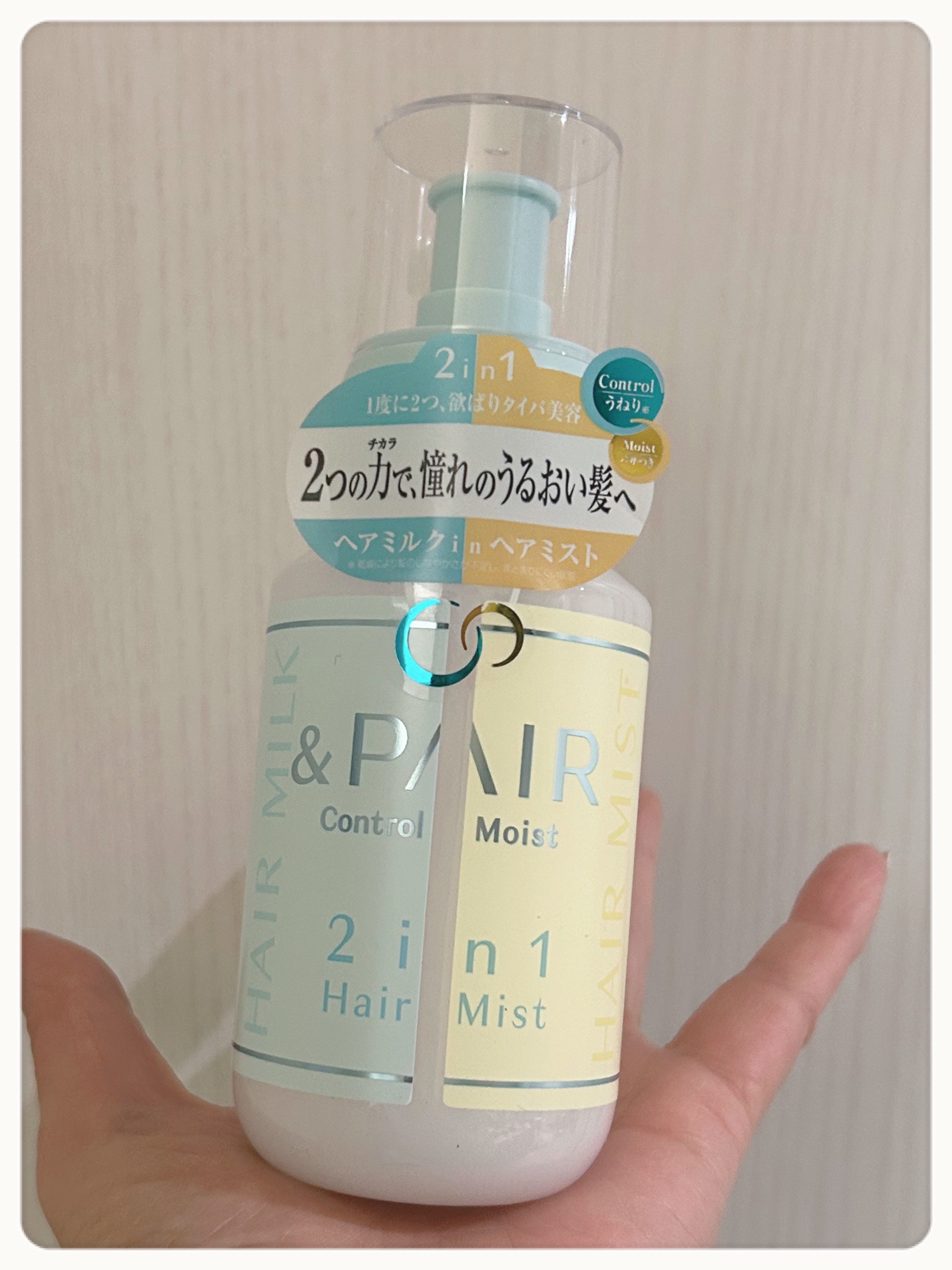 アンドペア コントロール モイスト 2in1 ヘアミルクミスト/&PAIR/ヘアミストを使ったクチコミ（3枚目）