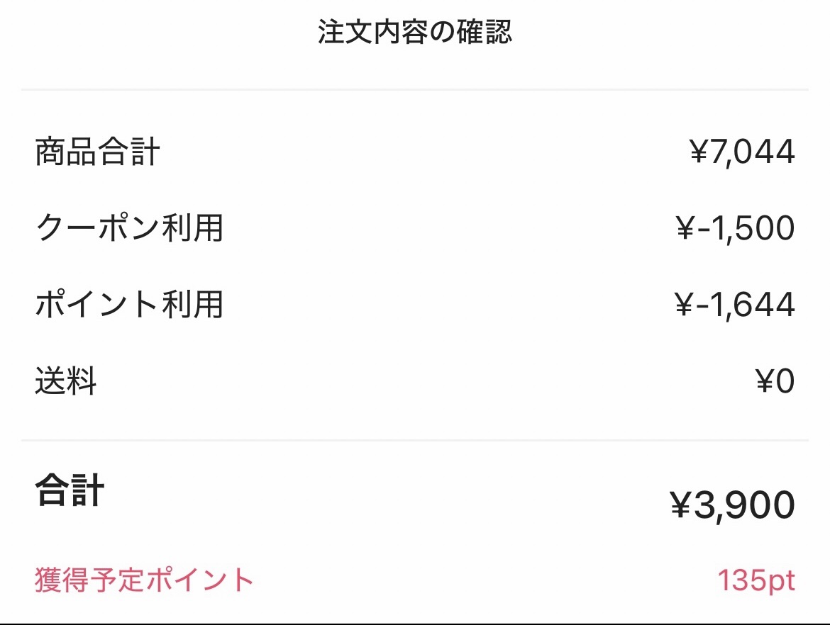 ペタルドロップリキッドブラッシャー/DEAR DAHLIA/リキッドチークを使ったクチコミ（2枚目）