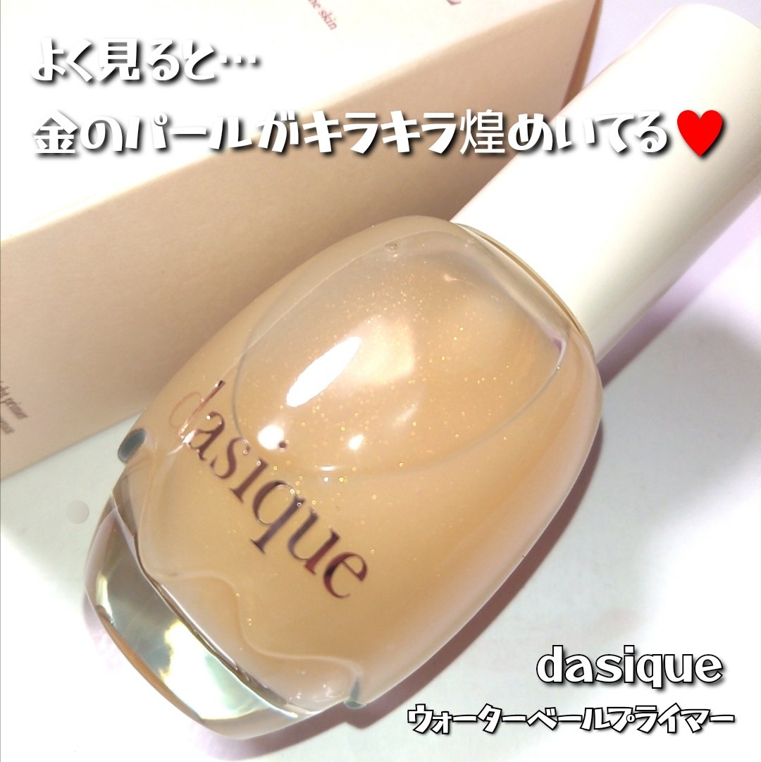 ウォーターベールプライマー/dasique/化粧下地を使ったクチコミ（2枚目）