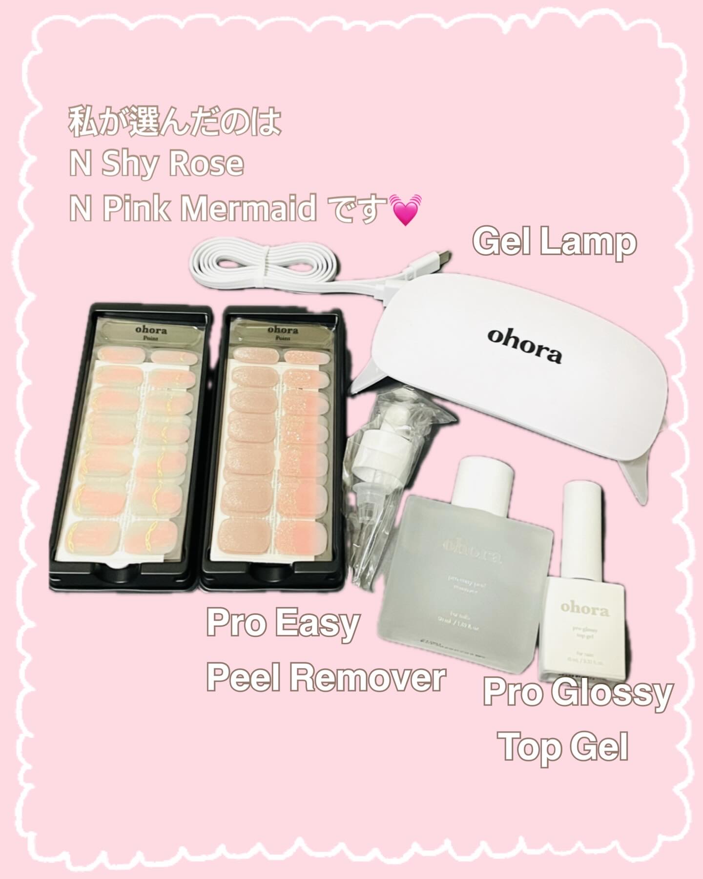 オホーラ ジェルランプ/ohora/ネイル用品を使ったクチコミ（2枚目）