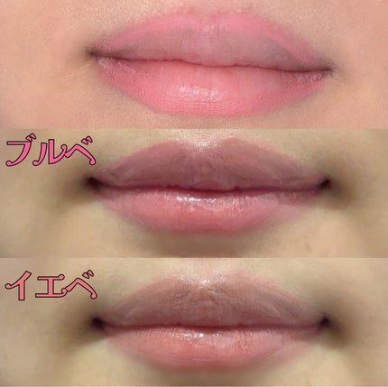 リップペンシル+グロイティントミニ企画セット/Heart Percent/リップティントを使ったクチコミ(3枚目)