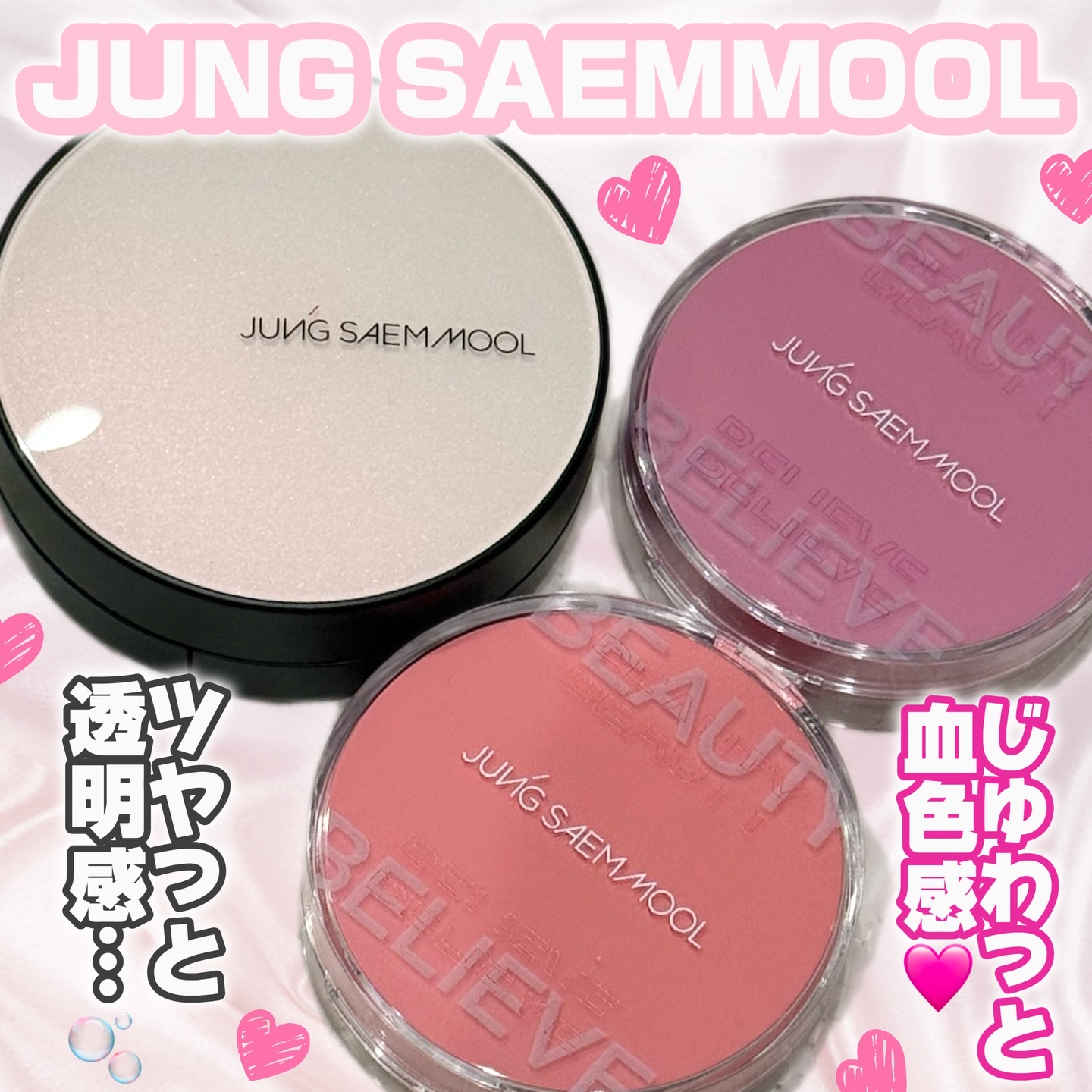 エッセンシャル スキン ヌーダー クッション/JUNG SAEM MOOL/クッションファンデーションを使ったクチコミ（1枚目）