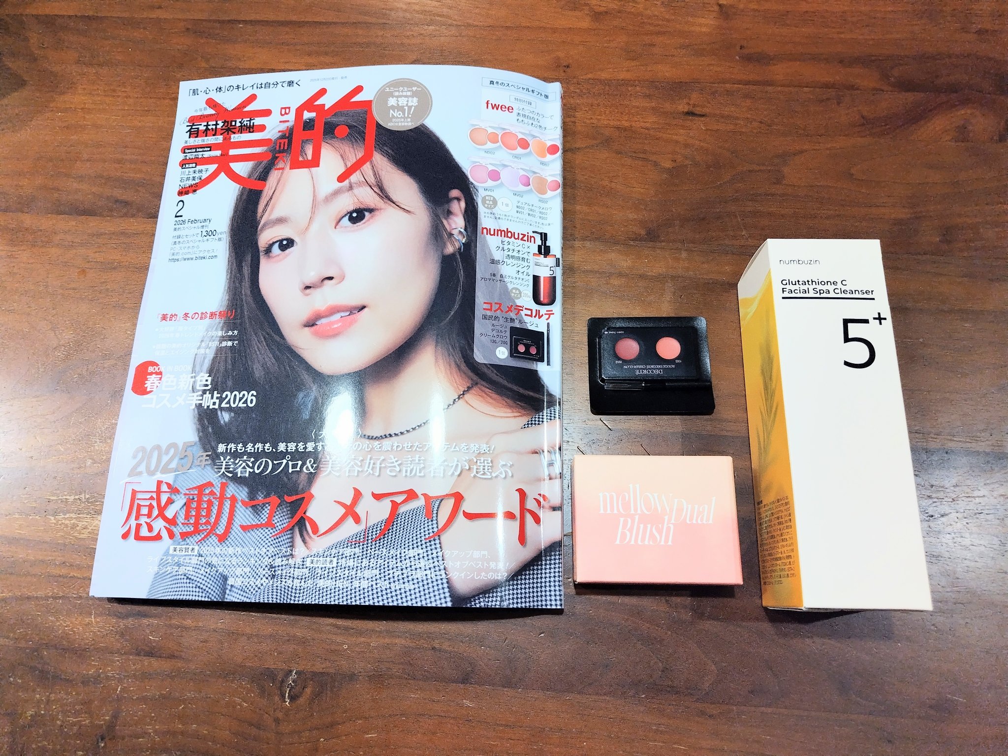 デュアルチークメロウ/fwee/ジェル・クリームチークを使ったクチコミ（1枚目）