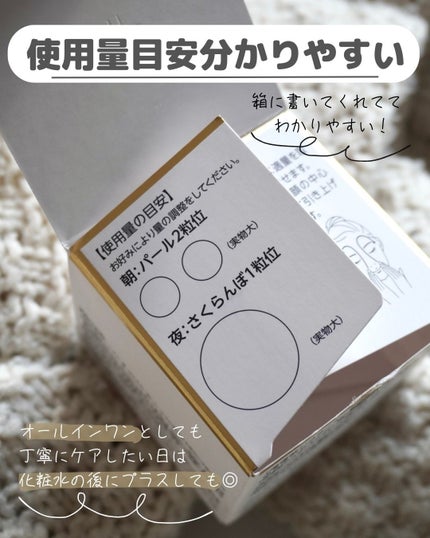 アクアコラーゲンゲル エンリッチリフトEX/ドクターシーラボⓇ/オールインワン化粧品を使ったクチコミ(5枚目)