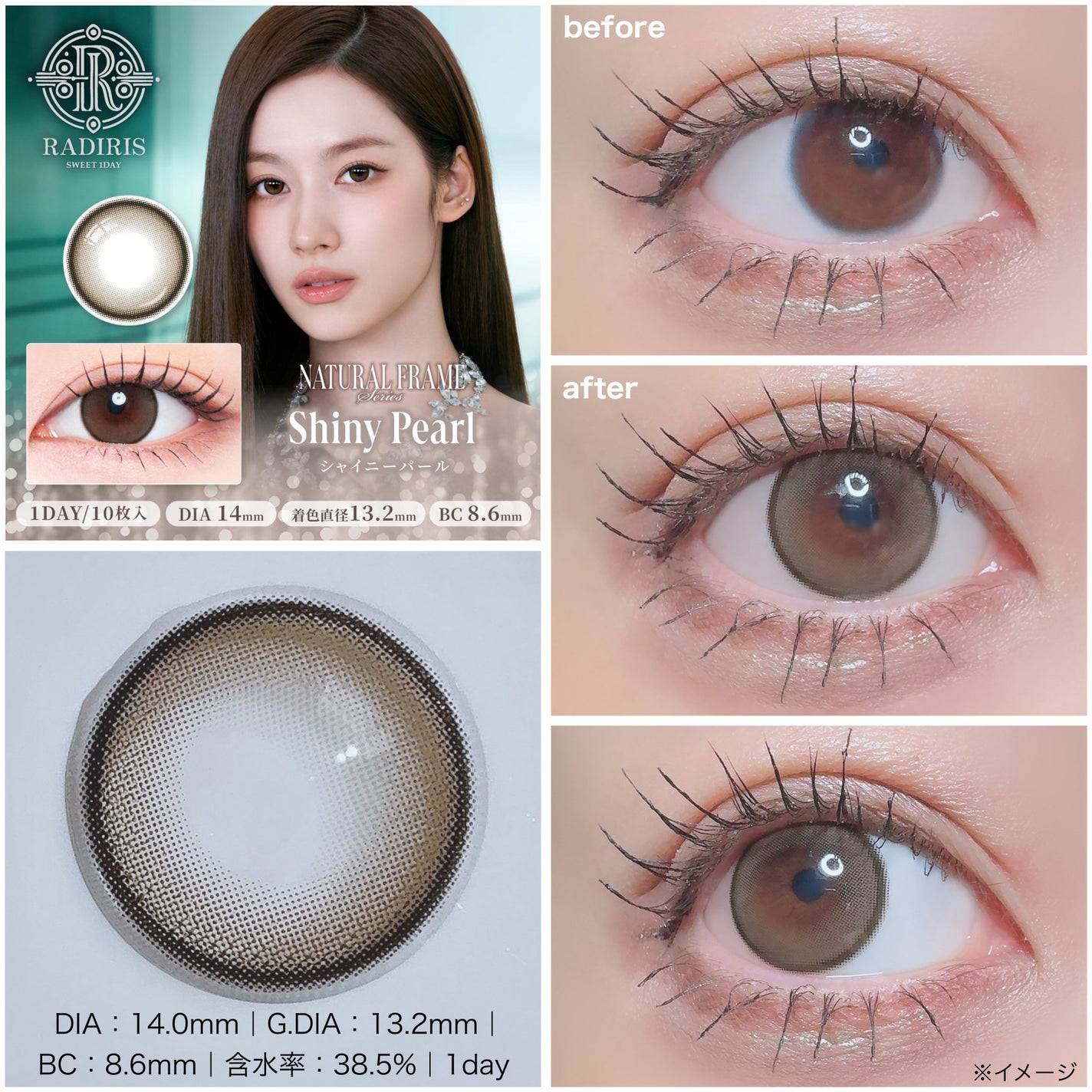 ラディリス 1day/スウィート/ワンデー(1DAY)カラコンを使ったクチコミ(4枚目)